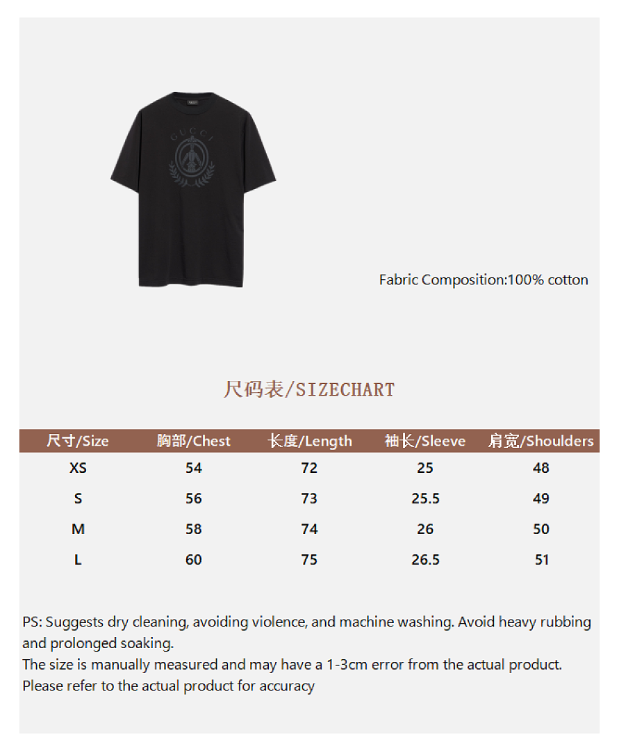 Gucci G Print Black T - Image 2