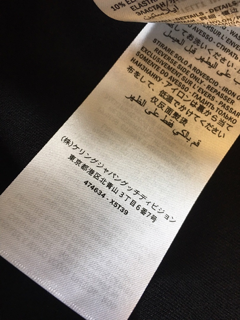 Gucci G - Image 11