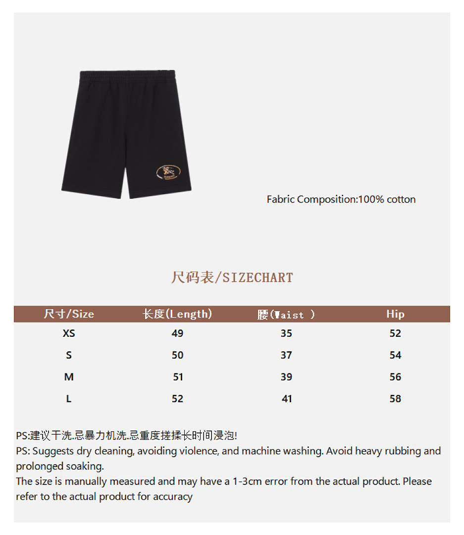 Burberry Label Short - Image 3