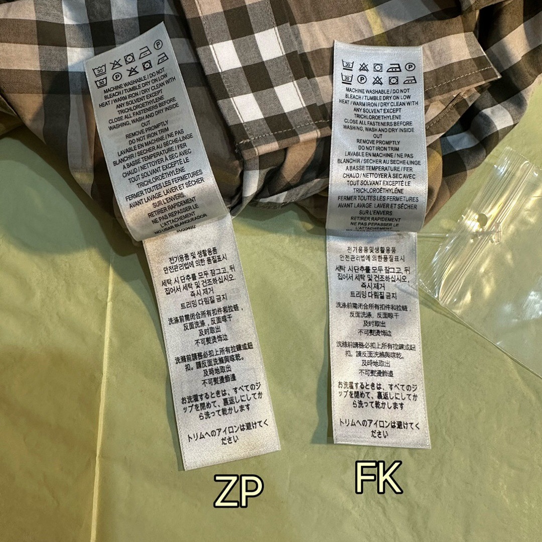 Burberry BR Light Yellow - Image 19