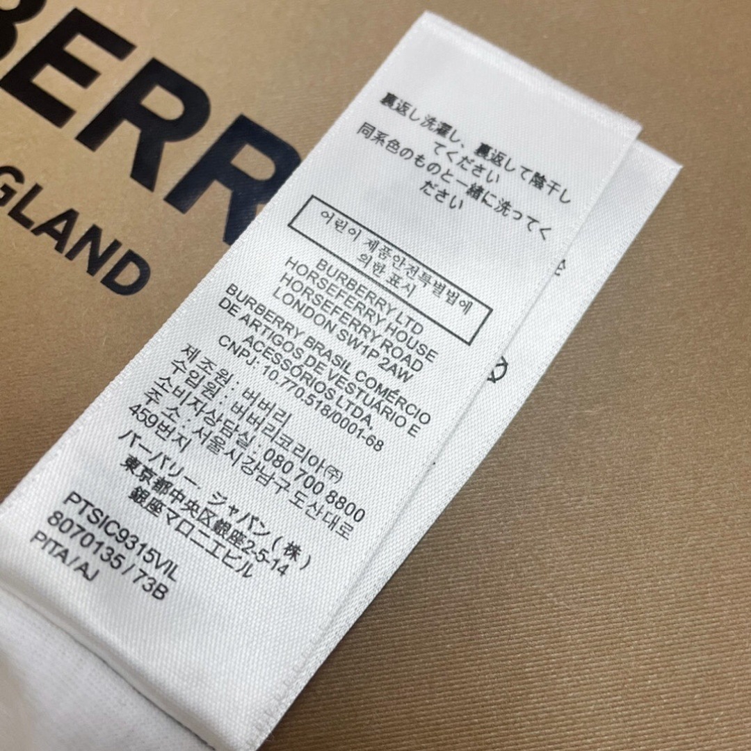 Burberry BU Electric Big Logo Short Sleeve - Image 8