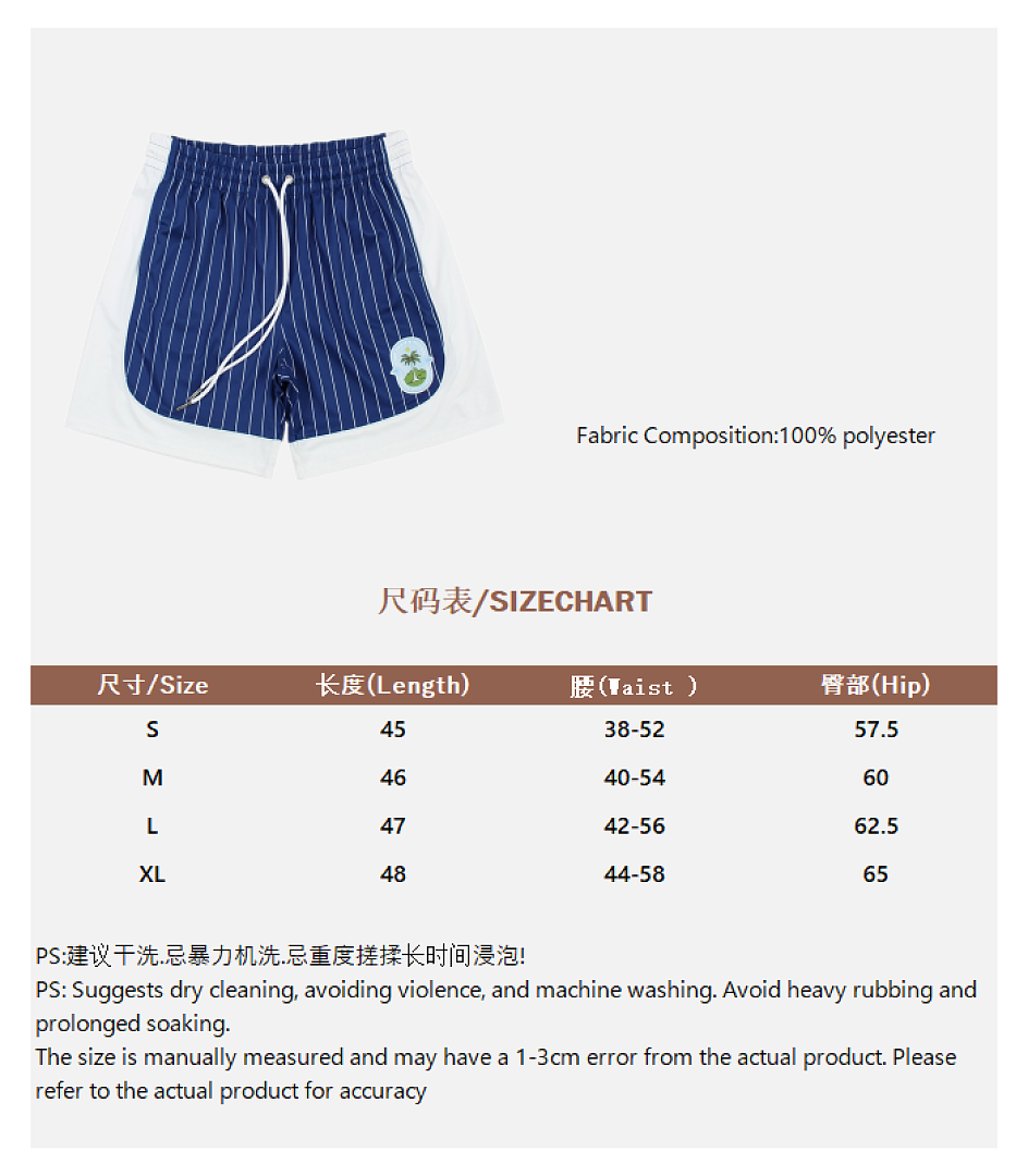 Unbranded Summer Limited Exclusive Short - Image 2