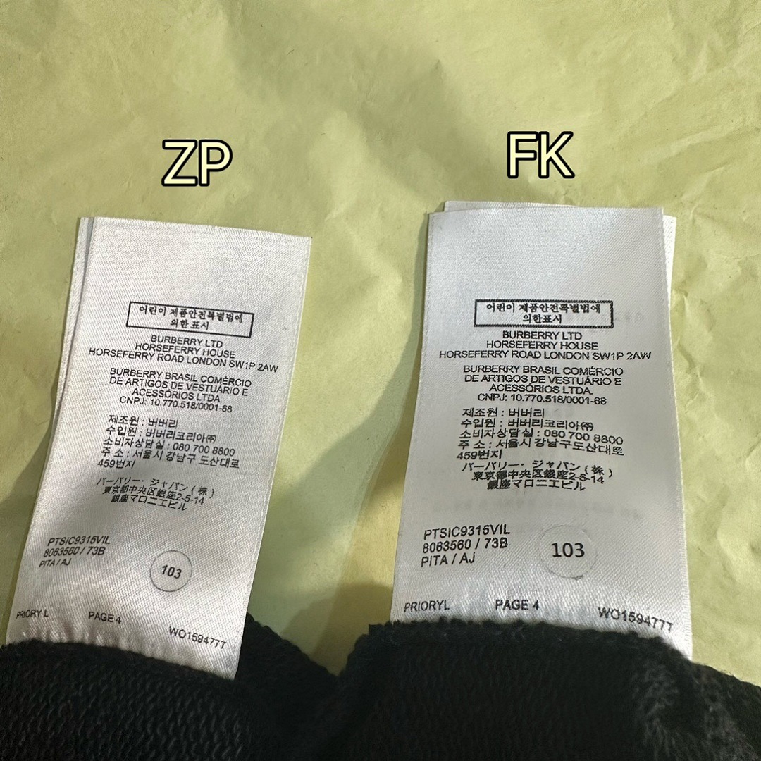 Burberry BR Long (Black) - Image 14