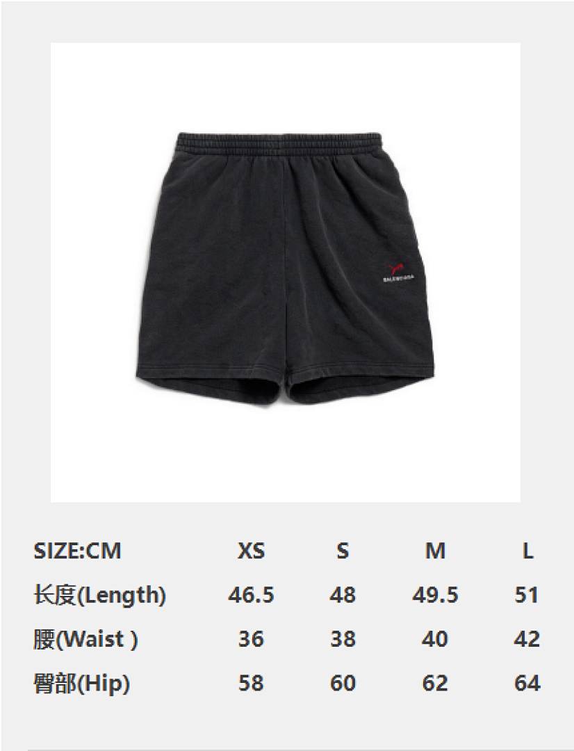 Balenciaga Collab Short (Washed Black) - Image 3
