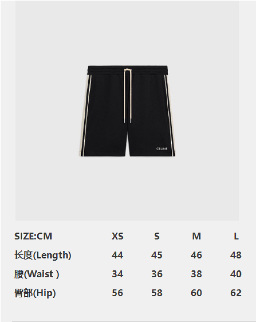 Celine C Strap Embroidered Short - Image 6