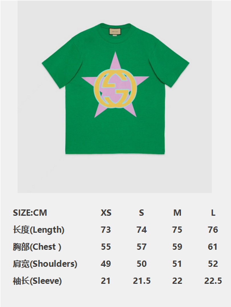 Gucci Green Star T - Image 2