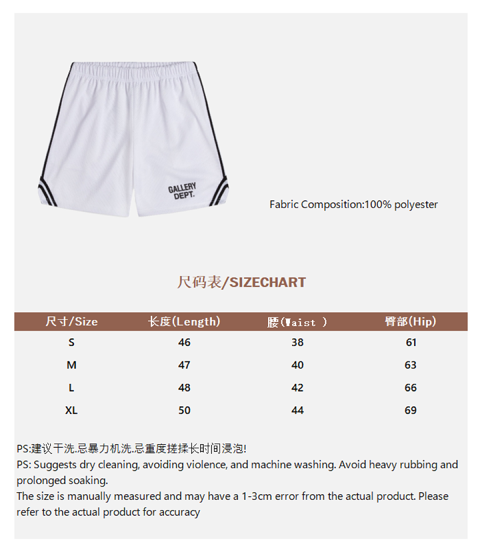 Unbranded Short (White) - Image 3