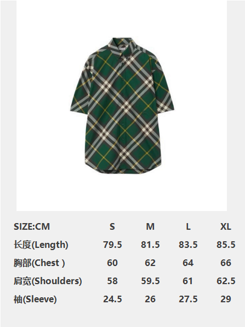 Burberry Green Short Sleeve - Image 3