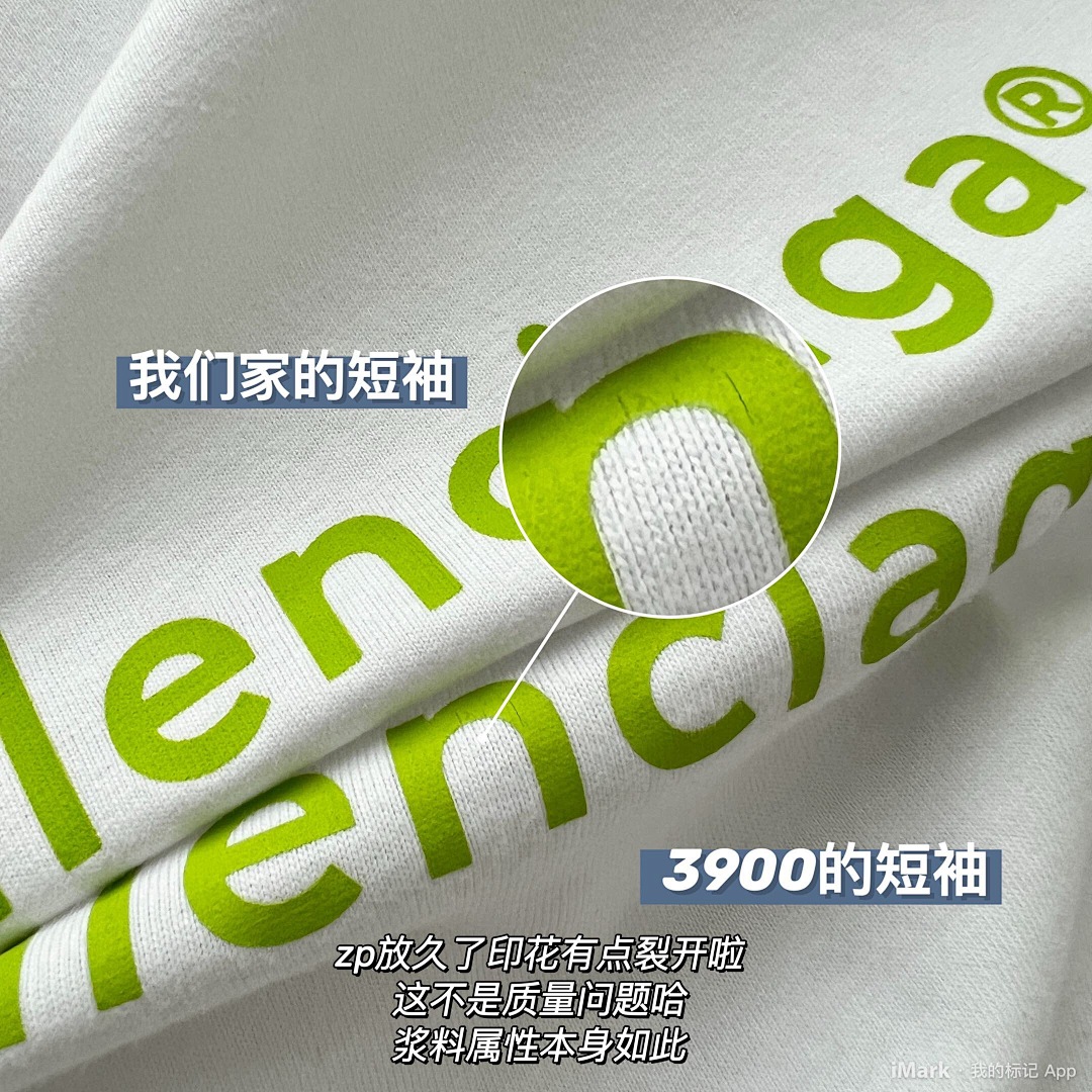 Balenciaga BA Small Green T - Image 7