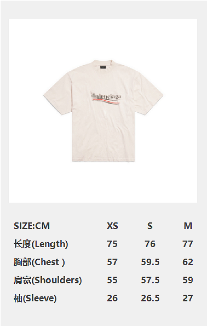 Balenciaga Print T - Image 5