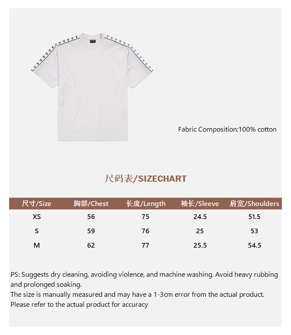 Balenciaga Strap T (Grey White) - Image 3
