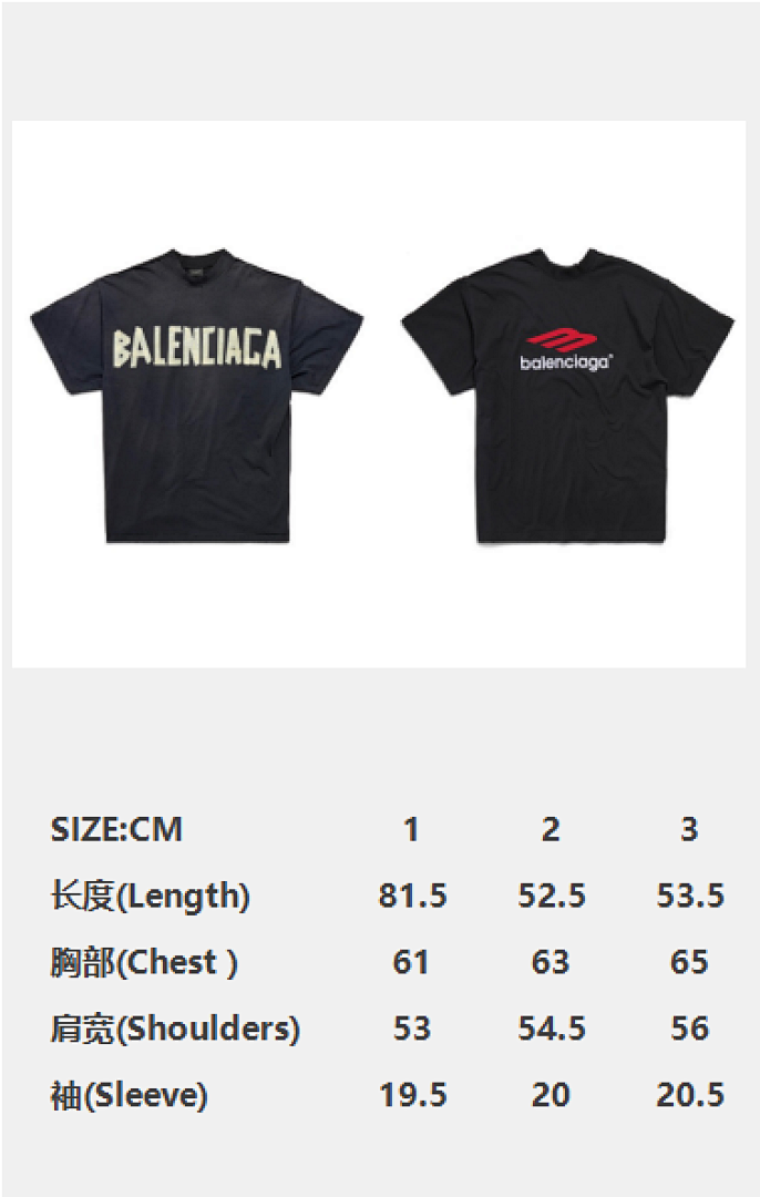 Balenciaga Gum Strap 3B Patchwork Short Sleeve - Image 5