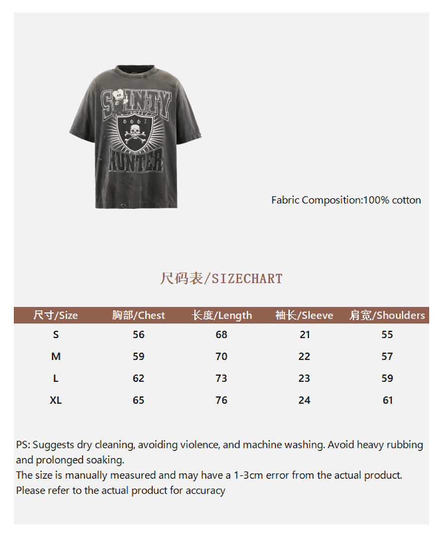 Unbranded Mid Short Sleeve - Image 3