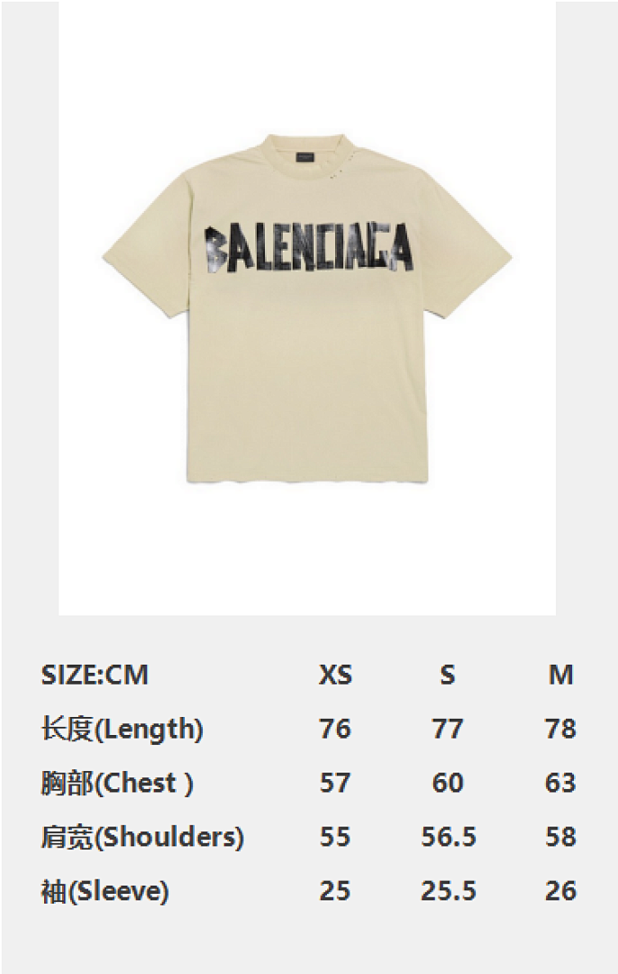 Balenciaga Gum Strap T Apricot - Image 3