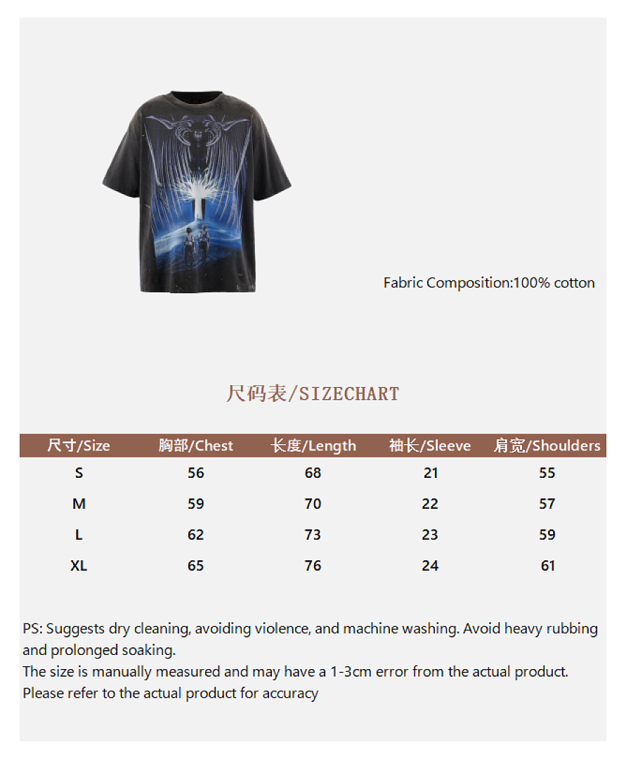 Unbranded Collab Tee - Image 3