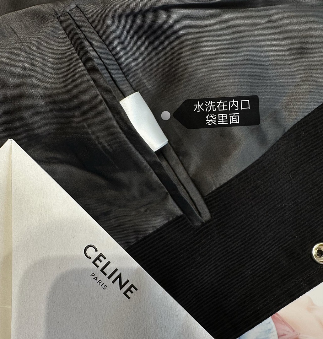 Celine C Patchwork - Image 11