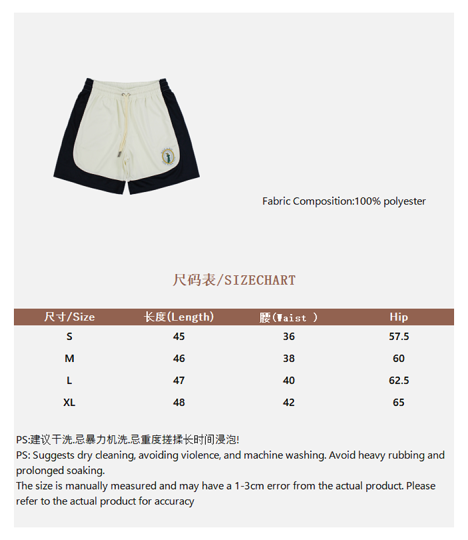 Unbranded City Limited Exclusive Short - Image 2