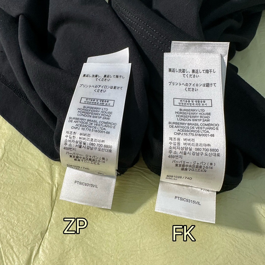 Burberry BR Striped Embroidered Short Sleeve (Black) - Image 13