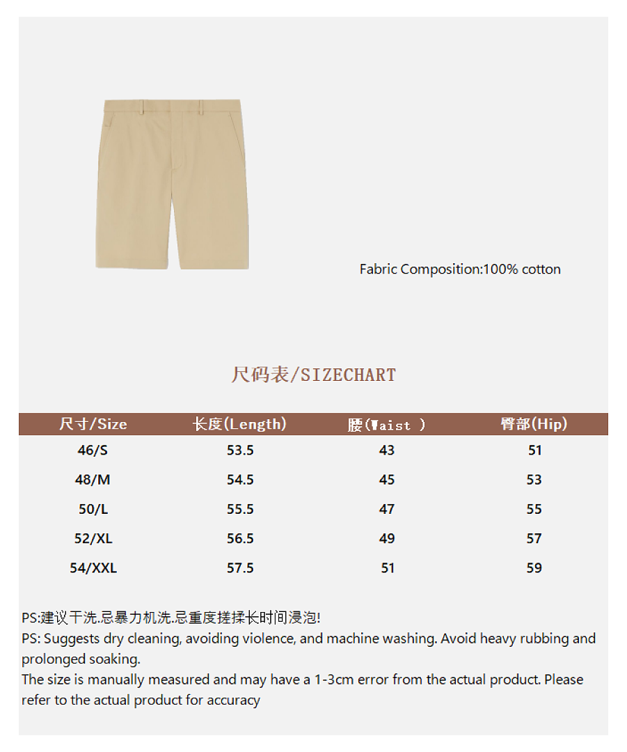 Unbranded Jarn0 Big Short - Image 3
