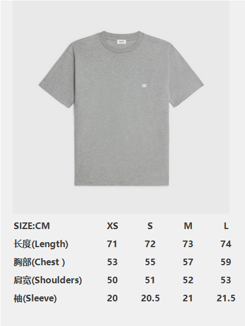 Chanel Double C Embroidered Small Label Short Sleeve (Grey) - Image 5