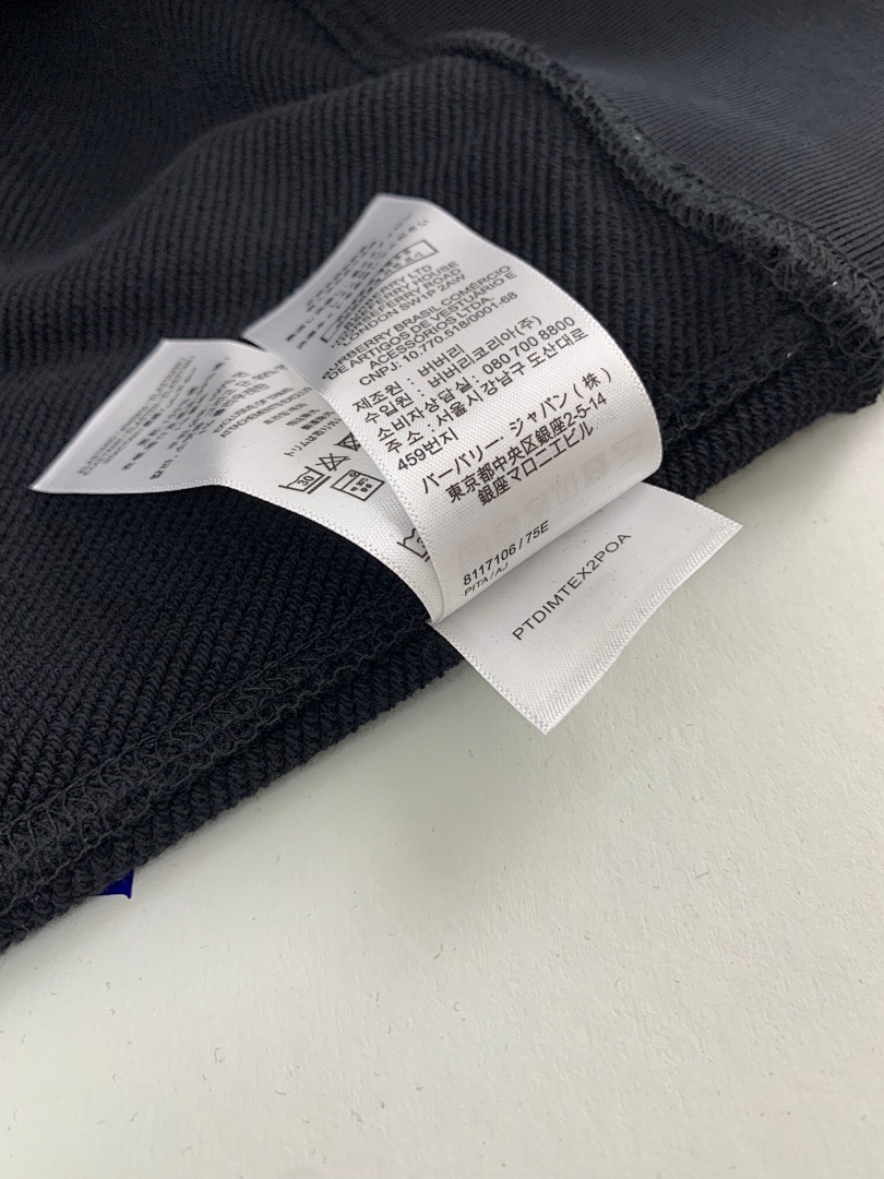 Burberry BR Color Stitching Embroidered Collar - Image 11