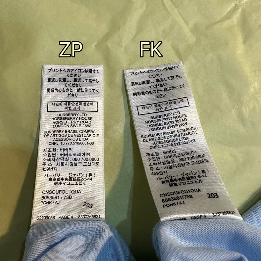 Burberry Short Sleeve Light Blue Woman - Image 12