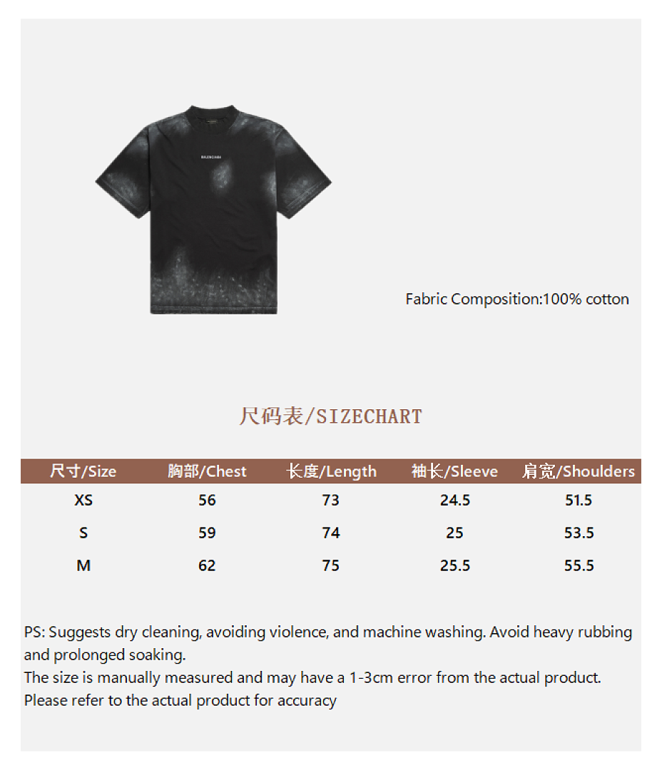 Balenciaga Embroidered Short Sleeve - Image 5