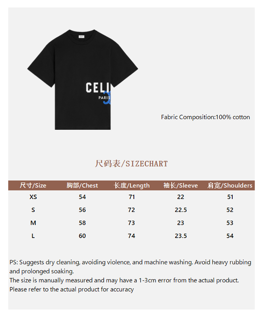 Celine Print T (Black) - Image 2