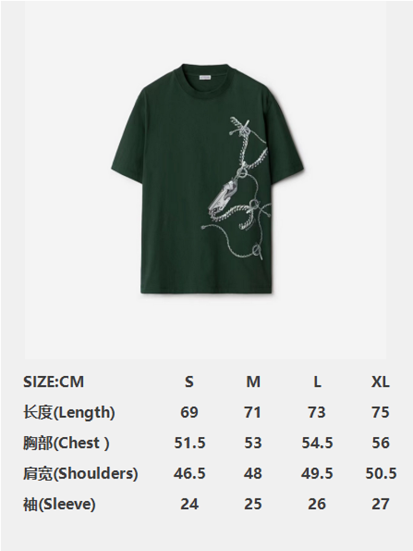 Burberry Print Short Sleeve (Green) - Image 4