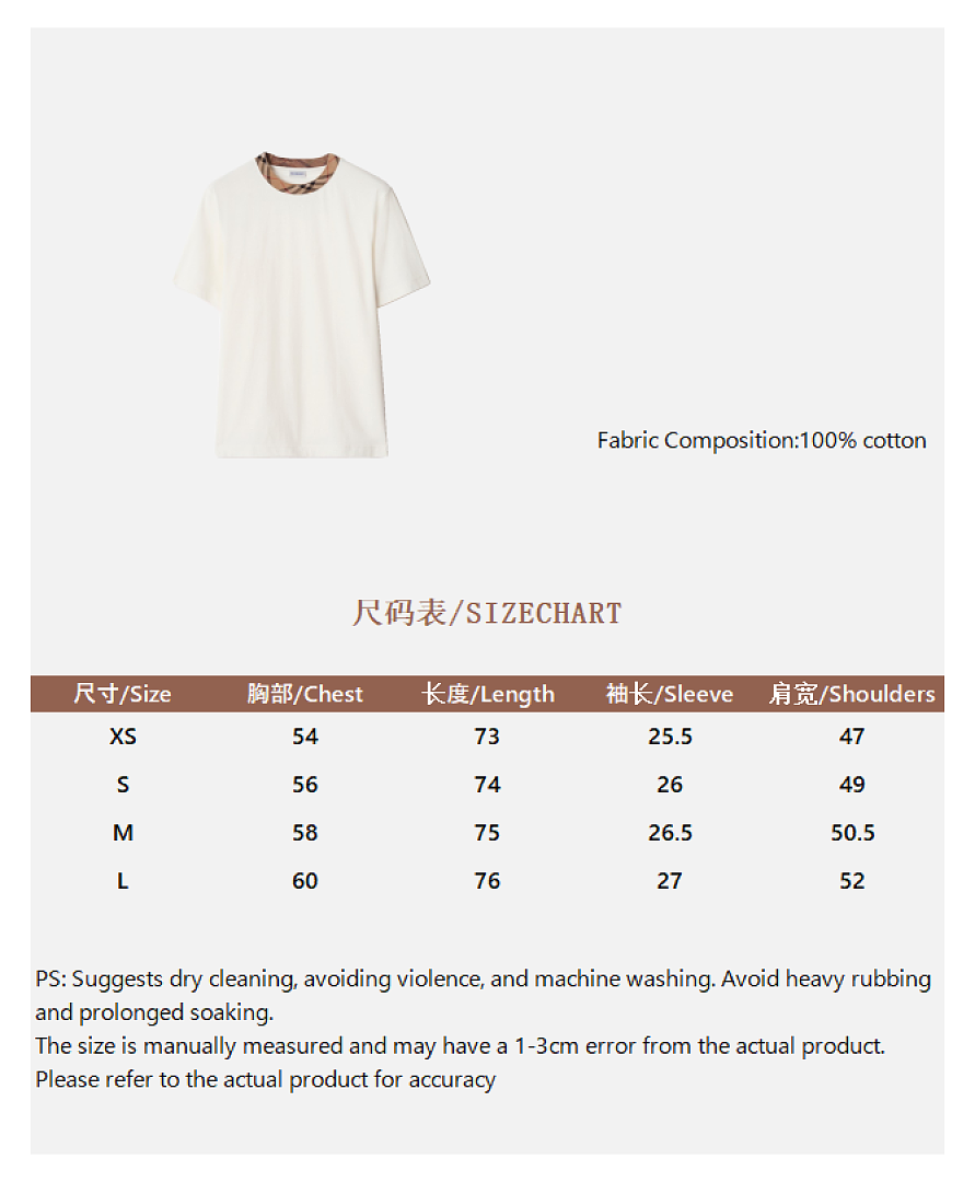 Burberry BR Plaid Collar T (White) - Image 2