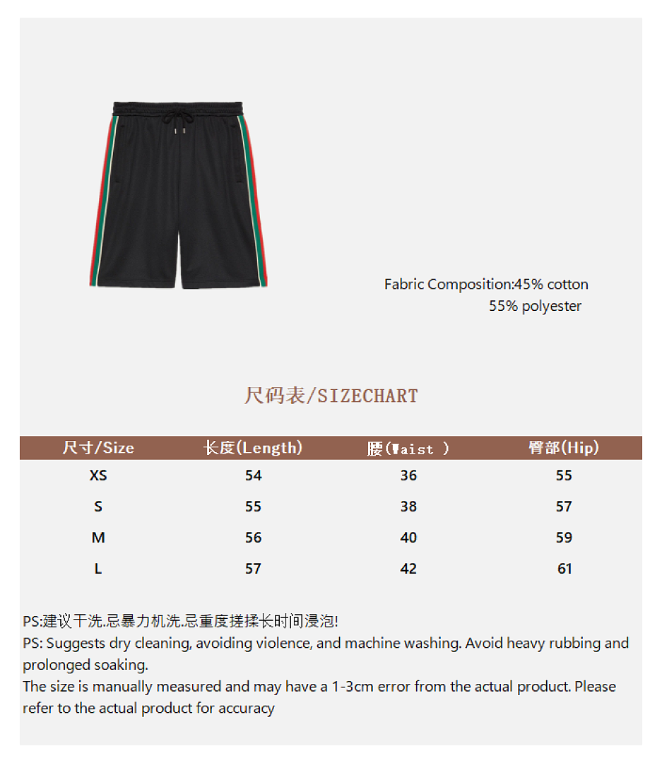 Gucci GU Red Green Strap Striped Short - Image 3