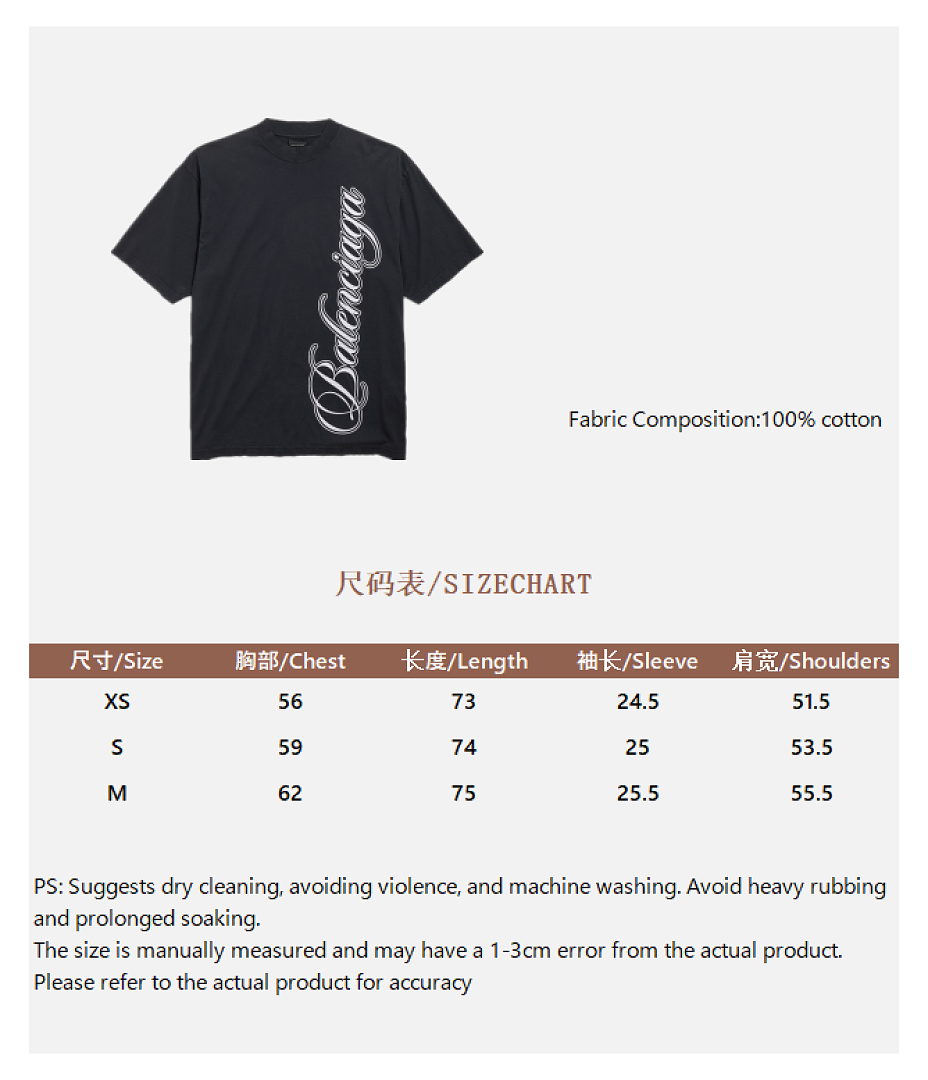 Balenciaga Big T - Image 3