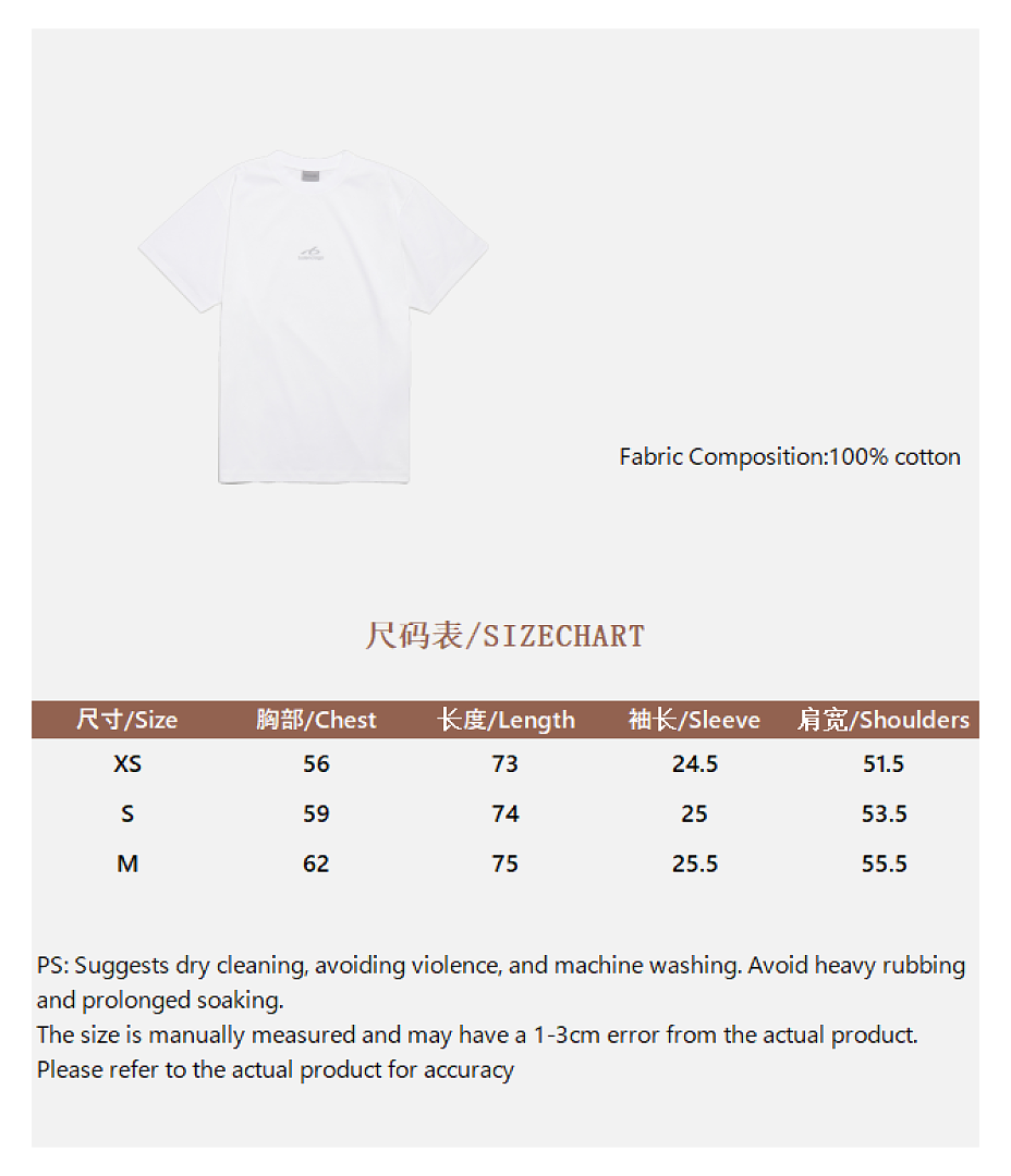Balenciaga Stitching T (White) - Image 4