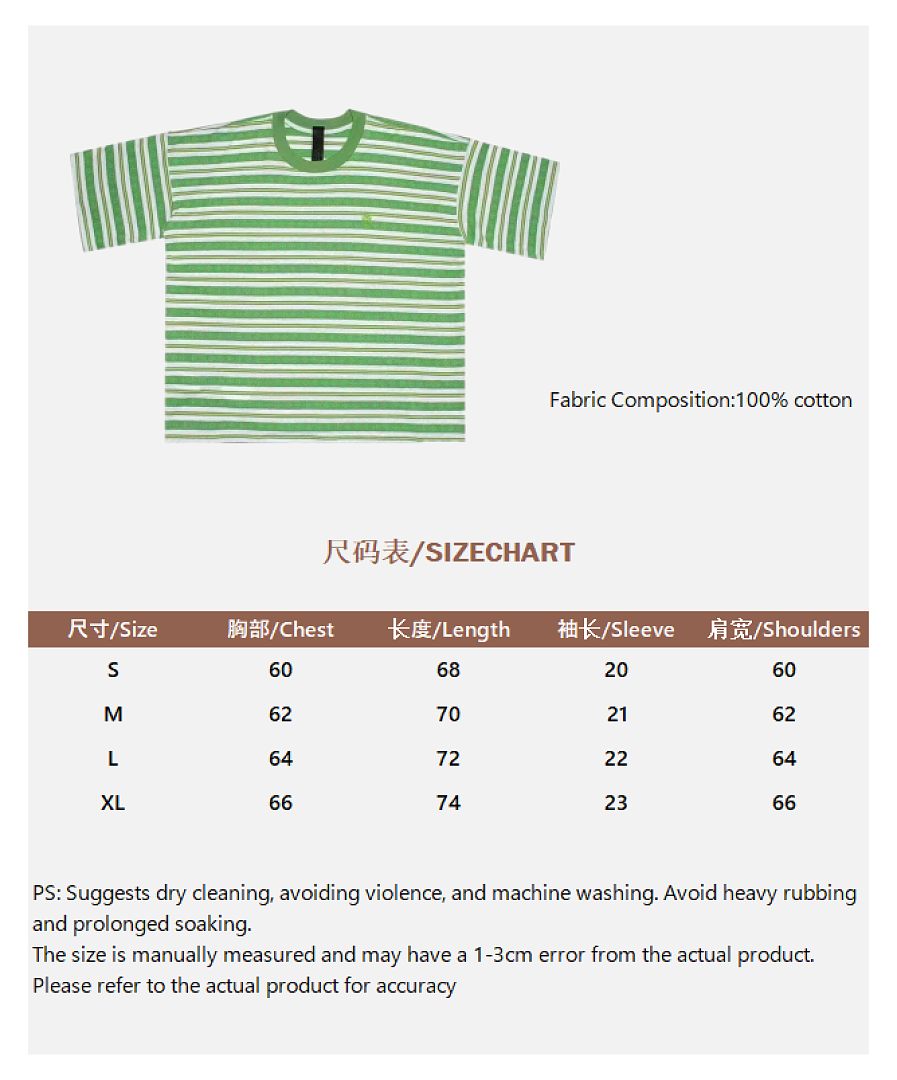 Unbranded Embroidered Short Sleeve (Green) - Image 2