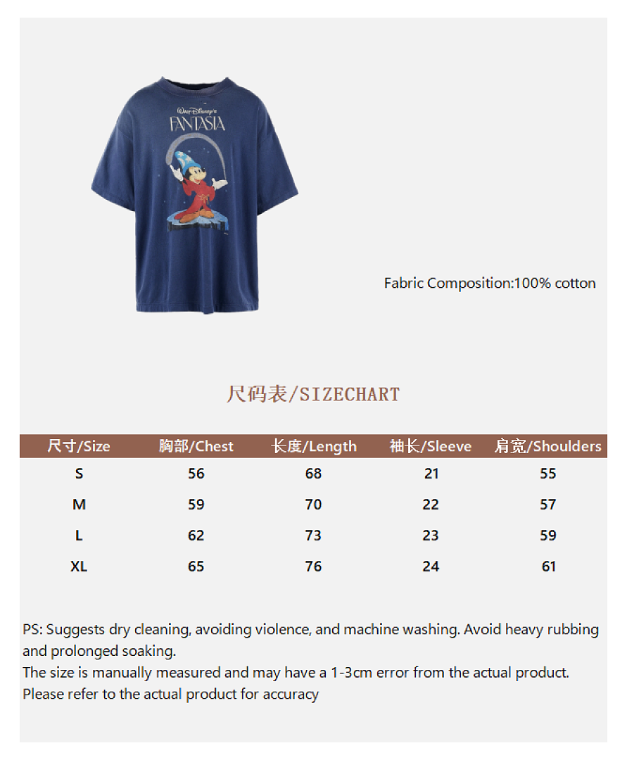 Unbranded Cream Short Sleeve - Image 3