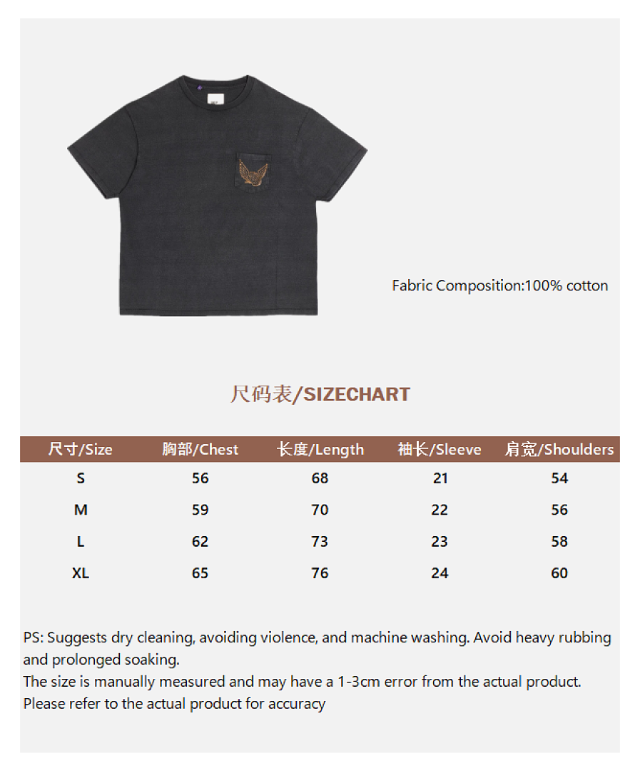 Unbranded Big Tee - Image 3