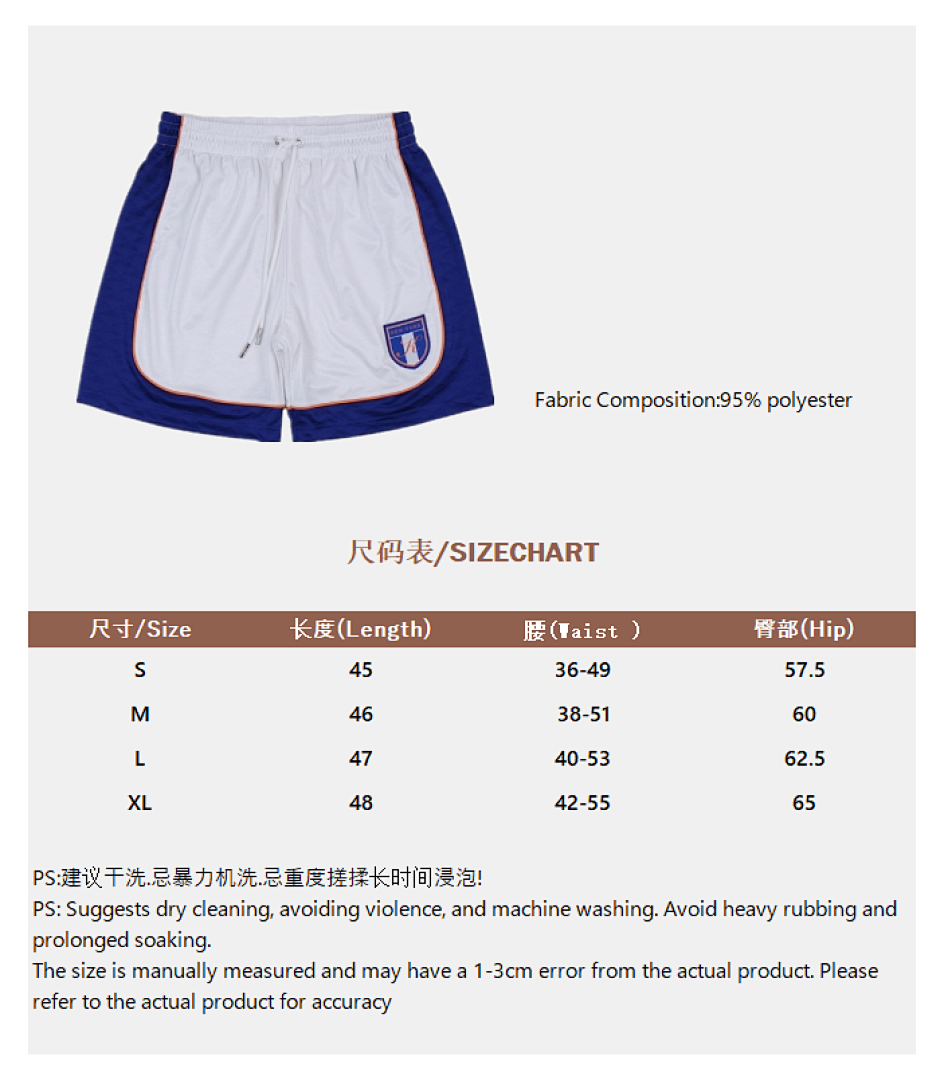 Unbranded Limited Exclusive Short - Image 2