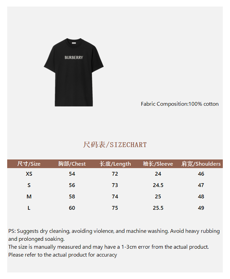 Burberry Silk Print Short Sleeve (Black) - Image 4