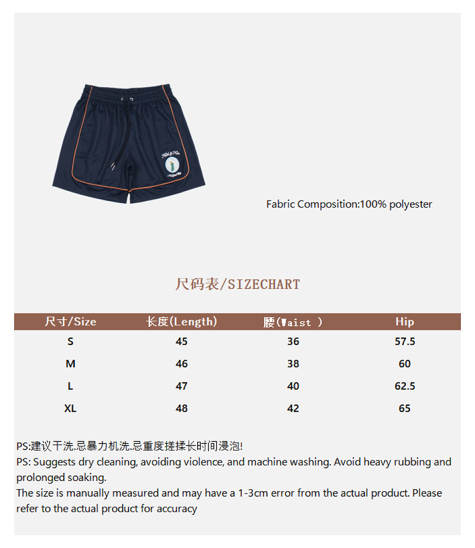 Unbranded City Limited Exclusive Short - Image 2