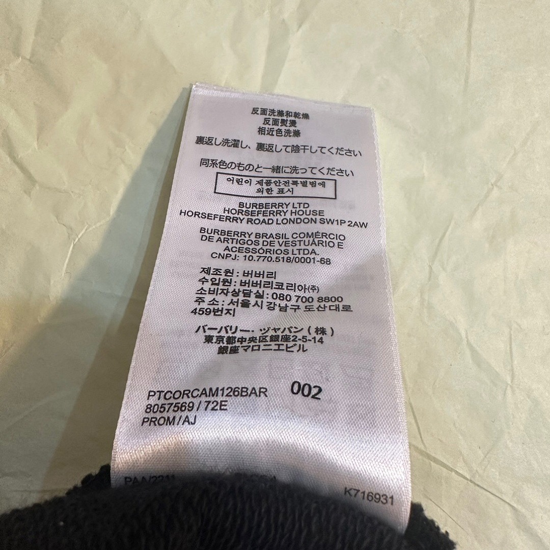 Burberry BBR Label Long - Image 9