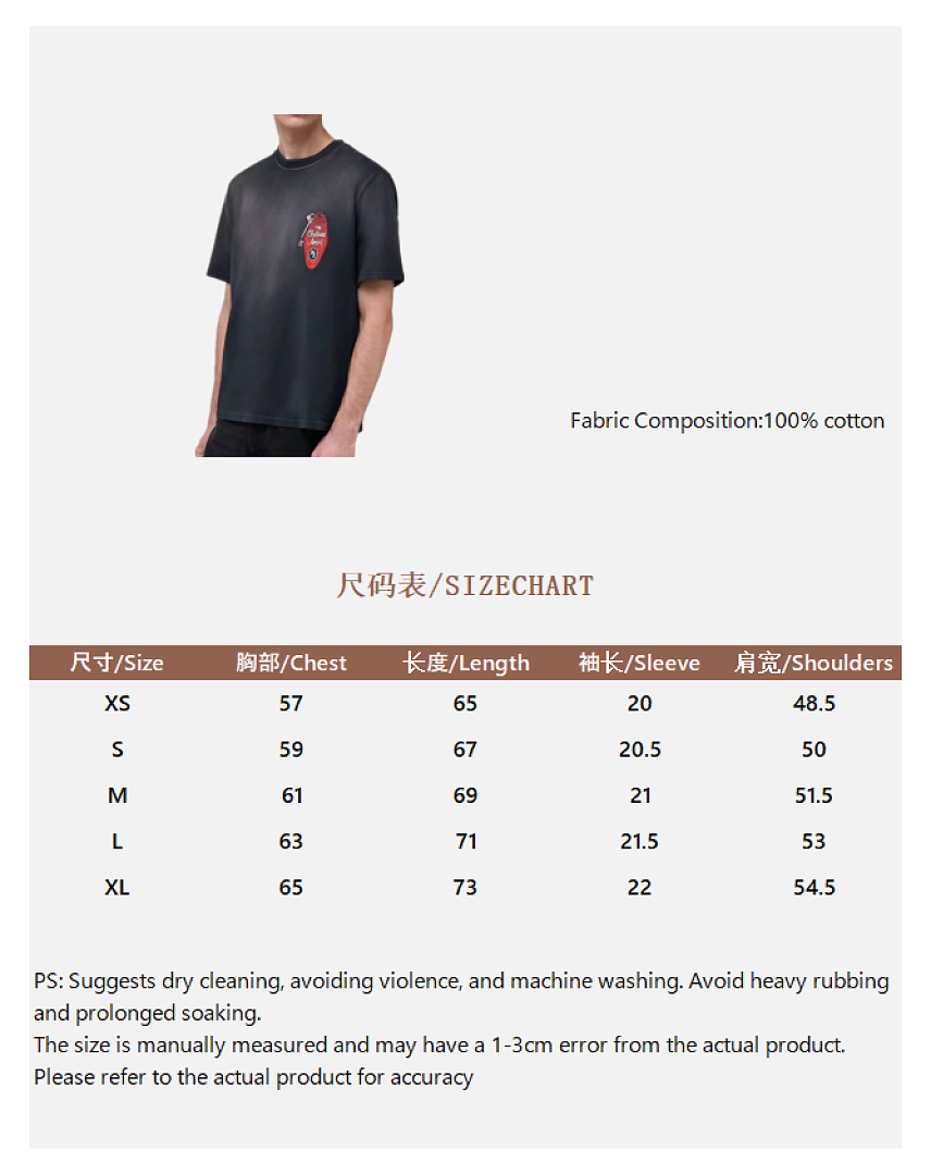 Unbranded Buckle Short Sleeve - Image 2