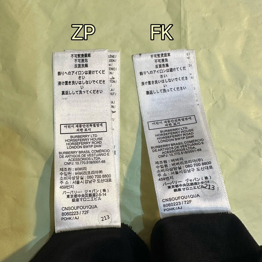 Burberry Fleece Short Sleeve - Image 14