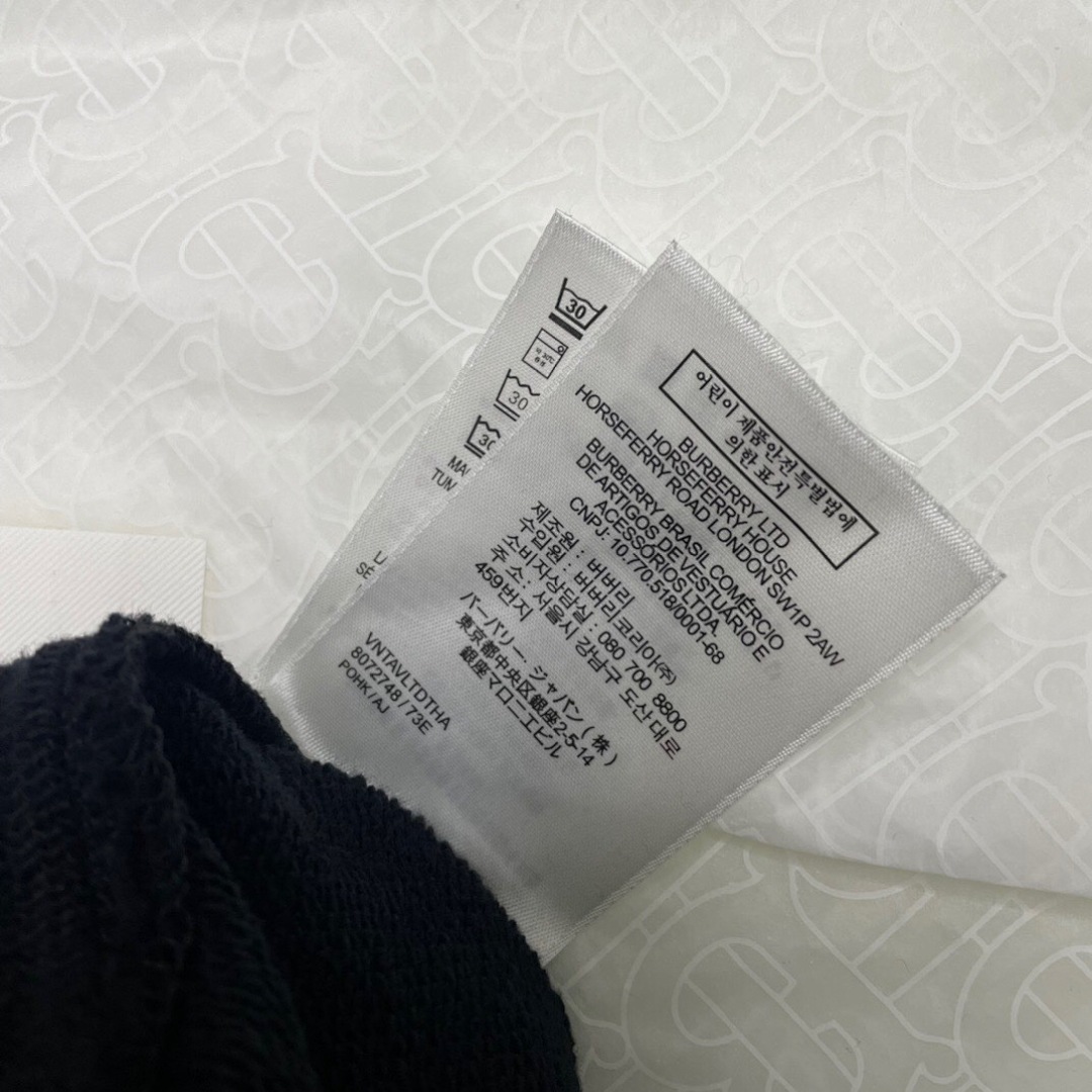 Burberry BR Embroidered Short Sleeve - Image 17