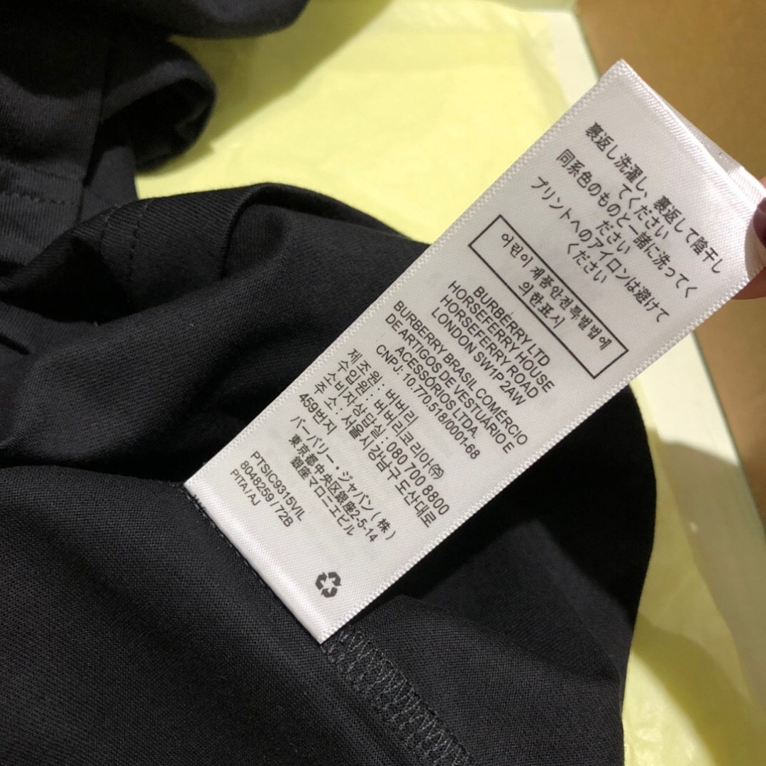 Burberry BU Small Label Short Sleeve (Black) - Image 8