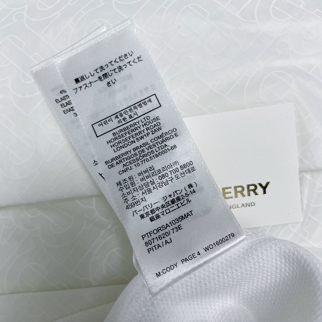 Burberry Plaid Collar POLO (White) - Image 10