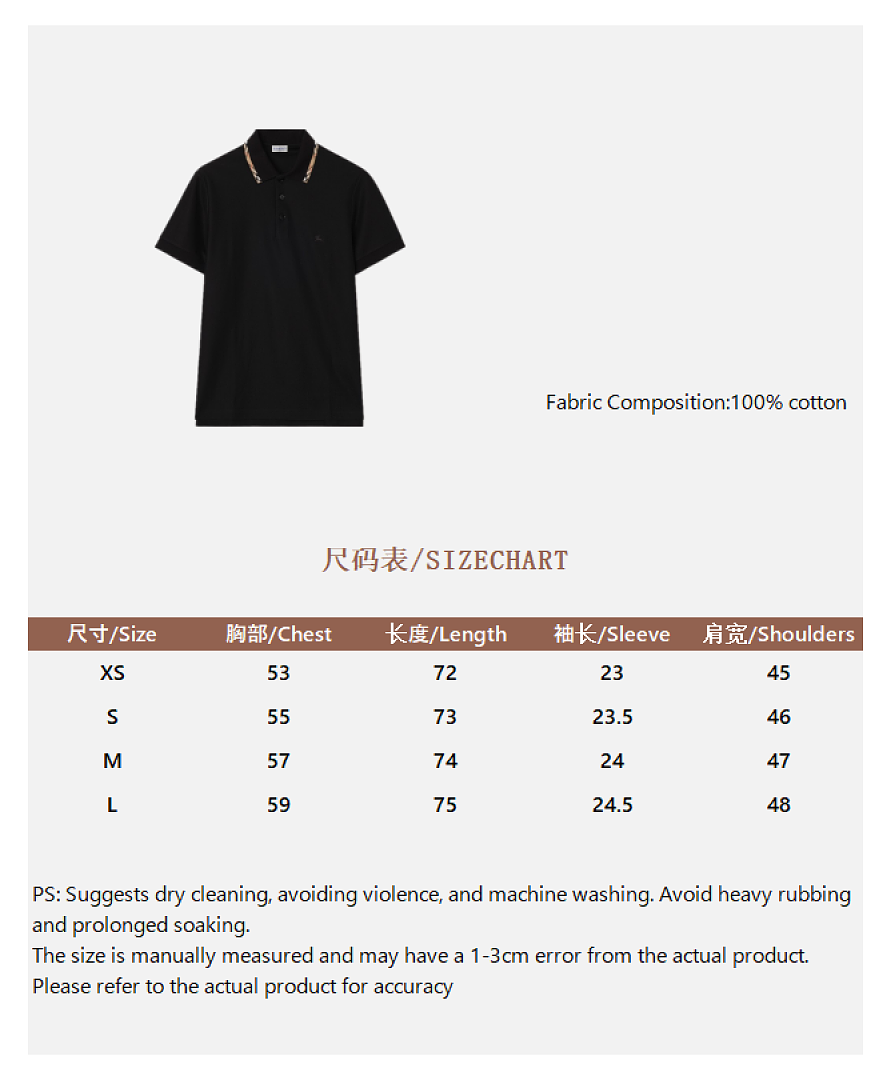 Burberry Plaid POLO - Image 4