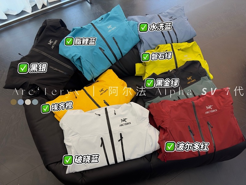 Arc'teryx SV 7 Gen, photo 1