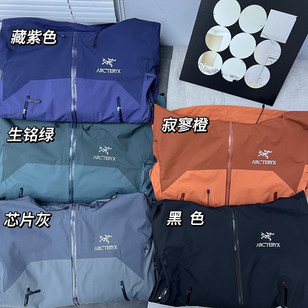 Arc'teryx BATE, photo 1