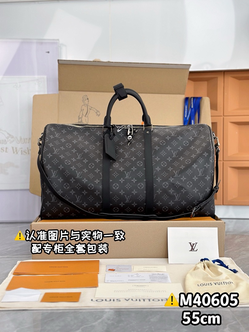 Keepall, photo 1