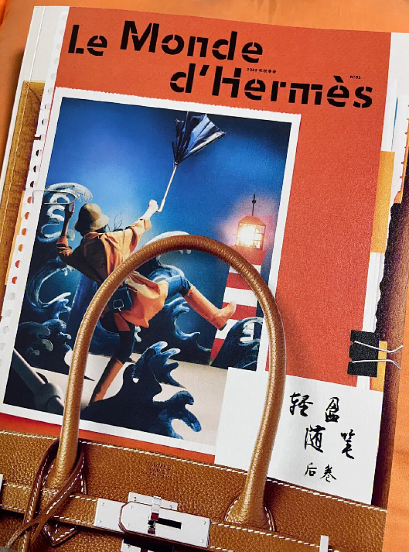 Other Herme, photo 1